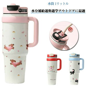 ڂȂ 1L e ^u[ lp }O{g 1000ml d\ ^fM XeX Rbv 1bg  ^u[  hCu ʋ ʊw 