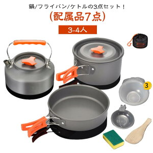 y10_Zbgz [ܕt NbJ[Zbg NbJ[ Zbg \Lv A~  3-4l tCp Pg y ܂肽 RpNg Lv oR AEghA  ₩ L