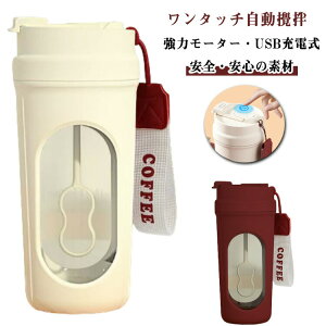 ~LVO}O veCVFCJ[ R[q[Jbv ~LVO}O  ^b` ha 450ml X|[cJbv a Xgbvt gїp ItBX W sp