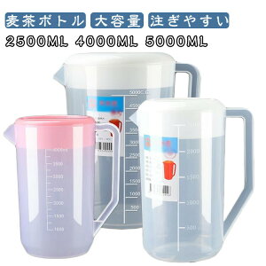 2500ml e {g 炭 {g {g  ₷ Ή 􂢂₷ 5000ml sb`[ 5L 2L PP JtF Lb` v vX`bN 2L ①   ڐt