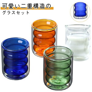 _uEH[OX 2Zbg ϔMKX 200ml ^u[ d\ JtF OX  R[q[ fM\ 2d KXRbv g KXJbv  ۉ ۗ k _uOX K