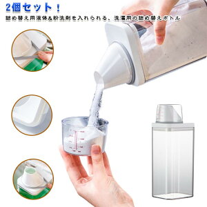 h[{g  lߑւ{g 700ml 1100ml 1500ml 1900ml NA t  lߑւp e X 2Zbg ₷  _  v e P[X ܃{g lߑ