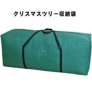 ��e�� �z�c���� �ۊ� �N���X�}�X�c���[���[�o�b�O ��v ��e�ʎ��[�� �N���X�}�X�c���[���[�o�b�O ������� �c���[�P�[�X ���[�� �N���X�}�X�c���[���[�P�[�X �����z�� �������� ���[�o