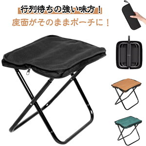 ܂肽݈֎q `FA AEghA Lv ֎q v RpNg ^ AEghA y ܂肽݃CX ω׏d120kg ܂ RpNg܂肽݃`FA A~ Cxg |Pbg`