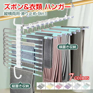 ߗ nK[ Y{ pc ߗރnK[ XbNX ׂȂ 9i ܂肽 X^h ȃXy[X cp Ȃ ᰖh~ y @\ 180°] }`nK[ 9w Xe