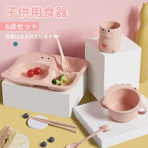 qpH6Zbg xr[HZbg  ԂpH d؂ 킢 j̎qƏ̎q̂߂̖̐H fBi[v[giXv[AtH[NA܂ށj Jbv