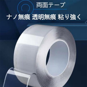 im@ʃe[v ͂ȔS͂Œ֗ȗʃe[v 2MM imȂʃe[v im@e[v Ki 2[g 3[g 5[g ʃe[v imʃe[v ʃe[v