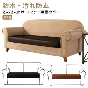 \t@[ʃJo[ 3l| 2l| \t@[Jo[ ʂ̂ PUU[ ҂tBbg Lkf ~ \t@[ ʃJo[ vJo[ h Xgb` h~ h~ ybg΍ j