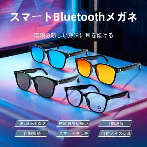 �X�}�[�g�O���X ���K�l ���C�����X���K�l �X�}�[�g�ዾ �ʒm�\ ���y�Đ� ���u�J���� �X�}�[�g���K�l �T���O���X ���C�����X�C���z��