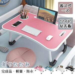 [e[u ܂肽݃e[u ܂re[u ~je[u tAe[u rOe[u RpNg ȃXy[X Ԏ[ ܂肽ݎ[ i gݗĕsv Jbvz_[