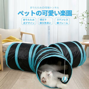 Y^ Lbg gl Lgl a25CM ܂肽ݎ L炵 ybgpi 3 V ybgObY XeX|t[ {[ |GXen 