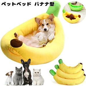 �o�i�i �x�b�h �L �� �y�b�g �n�E�X �H�~ ���� �΍� �ۉ� �h�� �g���� �������� �ӂ�ӂ� �������� ���K �_�炩�� �N�b�V���� ������� ���� ���p �L�p �y�b�g�p ���^�� ���^�� ���� �Q�� �}