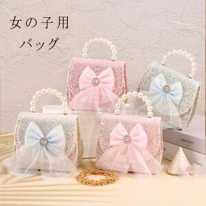 LbY obO q ̎q V_[obO p[eB[obO nhobO 2WAY ΂߂  ct 킢 K[ a v[g  \ ܎O w Ǝ q