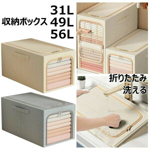 ߗގ[{bNX e zc[ ܂肽 [^ [P[X t 31L 49L 56L  ho h  {bNX  [obO | ςݏdˉ\ H zc [ 