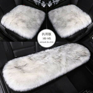 ԗp zc 3Zbg NbV t@[ J[V[g  ӂӂ  ~ O 㕔 S 1䕪  V[gJo[ J[NbV ԍzc ԃNbV V[gJo[V[