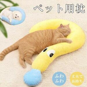 �y�b�g�p�܂��� �s���[ �� �y�b�g�p�i �����܂��� ���p�i �y�b�g�p �ӂ�ӂ� �N�b�V���� �y�b�g�� �y�b�g�p �܂��� �� �� �����܂��� �y�b�g ���Q �����b�N�X�O�b�Y �l�b�N�s���[ �􂦂� 