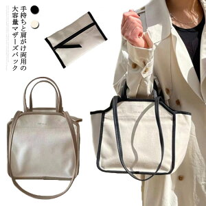 }U[YobO 2WAY ނXgbJ[ ^ }}obO g[gobO |[` 2_Zbg d؂ e @\ ٓobO Mr ނ[ xr[pi[ LpX y oYj