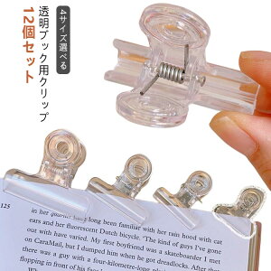 Nbv 4TCYIׂ [ ^ 傫 y[WNbv 12Zbg  NA Nbv [ܕt ȏ y { ՂȂ 킢 ȏ~ Ql 蒠Nbv { 