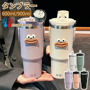 ^u[ Xg[t  Xg[t^u[ }O {g ^  Wt Xg[t Xg[  킢 ۉ ۗ e 600ml 900ml XeX}O 2way z