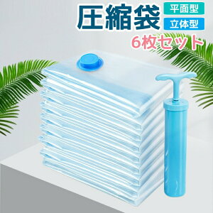 ^zck܁y6Zbg100×80cm×2 80×60cm×2 60×40cm×2z蓮|vt TCY ^pbN ߗވk [ hoh JrA_j΍  |@Ή [ z ߑւ 