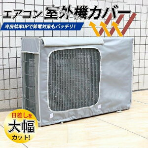 GARO@Jo[ O@p O@ یJo[ 悯 ȃGl Vh~ ՔMی 򉻖h~ ȒPݒu  ߓdObY ΍ ˓