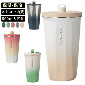 ^u[ۉ ۗ Wt Xg[t }OJbv ^u[  600ml Wt XeX }OJbv ^fM R[q[Jbv d\ AEghA   Lv