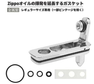 ICh~^pbh Wb| IC C^[ p  Rh~ Wb|C^[ Cp[c ێ畔i KpZippoICC^[ Spbg i ^ Wb| eiXLb