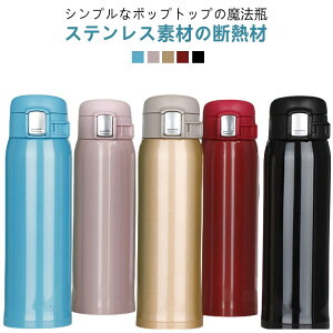  ۉ ۗ  450ml 360ml @r n j̎q ̎q q l w X|[c Mtg v[g