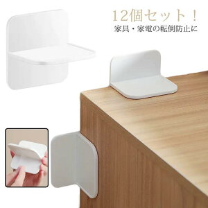 Ƌ ]|h~ Œ Œ S^Cv 12Zbg I Ɠd {I   hЃObY e[u ① Uz ǂȂ ϐk΍  nk΍ sv h΍ ЊQ