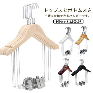 ؐnK[ ZbgAbvp nK[ lp LbYp ^ꂵȂ 3Zbg ㉺Zbg mnK[ ߗރnK[ [nK[ WPbg