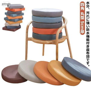 �h�� ���z�c ������ �N�b�V���� �֎q�p �l�p �ی^ 5cm�� �Ɍ� ���� �t�F�C�N���U�[ �`�F�A�N�b�V���� �C�X �N�b�V���� �t���A�N�b�V���� �̈�