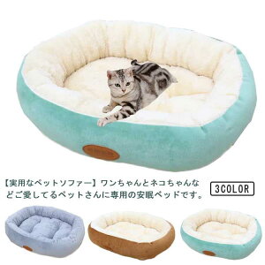 �g���� �y�b�g�x�b�h ���^�� 50*45cm �� �x�b�h �􂦂� �L �ی^ �~ �L�x�b�h ���x�b�h �ӂ�ӂ� �k�� 60*50cm ����~��