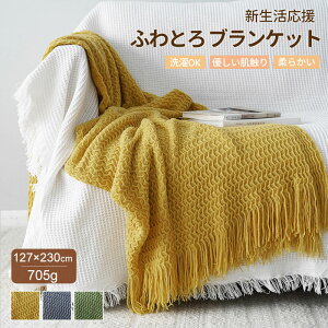 �u�����P�b�g �k�� �\�t�@�[�J�o�[ �I�[���V�[�Y�� ������� �Ђ��|�� �x�b�h�J�o�[ �A�C�{���[ ��[�΍� �j�b�g �v���[���g �M�t�g �C���e���A �^�I���P�b�g �\�t�@�[�J�o�[ �k�� �u�����P