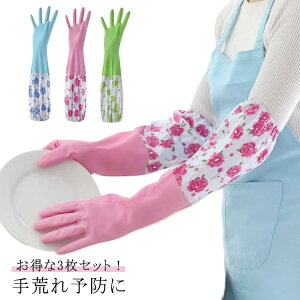 S O 3oZbg 킢  Ɨp OO[u OX[u 䂪 N H Lb`| gC| | N[jO | fB[X  