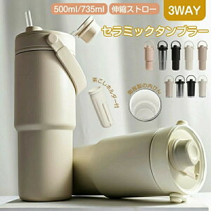 Z~bN ^u[   ^u[ Xg[t ^  Wt ڂȂ 735ml 500ml e ۉۗ ^ fM  }O{g R[q[  Y_ Xg[t