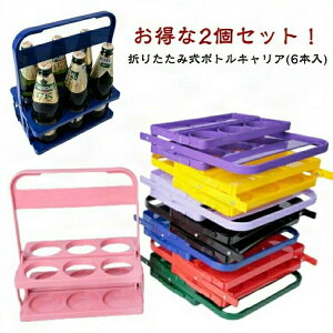 2Zbg 6{ ^ {gz_[ {gLA hNLA ܂肽ݎ hNz_[  hN ܂肽 r AEghA  ybg{g 