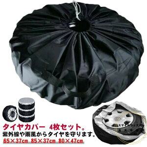 ۊ ^CJo[ 85×37cm ^C[ 65×37cm ۊ SUV [ ^CۊǑ ^C 80×47cm ی 1{ zC[ ^C [ y 4Zbg m[}^C  O΍ h ho t