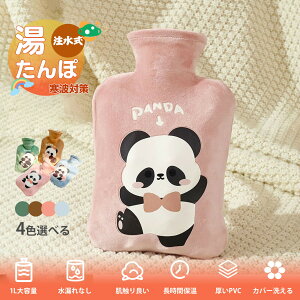 ������� �e��1L �䂽��� �������� ������ �d�C�s�v �_�炩 ����PVC ���R��h�~ ���� �G�R���^���| �h���O�b�Y �� �₦�΍� �葫���� �������œK ������ۃJ�o�[�t��