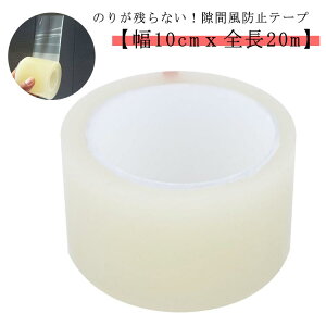 g[Abv ԕ TbV ȃGl ԃe[v  C hA /TbVp  ԕh~e[v zR mc炸 h h~ ܕh~  ȒP   ΍ Ԍ // 