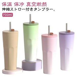 700ml  ۗ 700ml e Xg[t Wt ^fM ^ IȂ d\ ڂȂ XeX LkXg[t ۉ X  gx AEghA Y_ W[X R[q