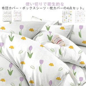 4_Zbg {bNXV[c QJo[Zbg QJo[Zbg s sDz }bgX Jo[ ĝ Jo[ zepi p o