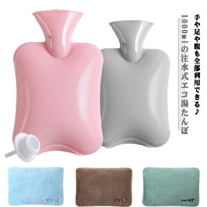  ӂ  1000ml _炩 GR  Jo[t nhEH[}[ tbgEH[}[ hObY  ₦΍ dCsv  艷  ^ v[