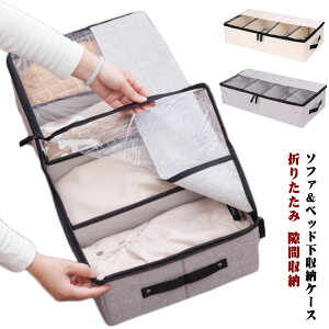 C[ xbh[ V[Y m ^ [P[X [{bNX ܂肽 zR悯 􂦂 ۊǃP[X [ ߗ ߑP[X  N[[bg  Q xbh[ 