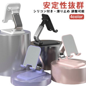 ܂肽 X}zz_[ X}zX^h   gуX^h Switch px X}z u RpNg X}[gtH  fXN [d X}z ܂ݎ plus pro proma