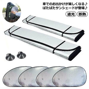 TVF[h tgKX ܂肽 p^p^TVF[h Ռ fM z 悯 ډB ^ L 傫 ܂肽߂ Jo[ V[g A~ ^bN hCu J[pi y