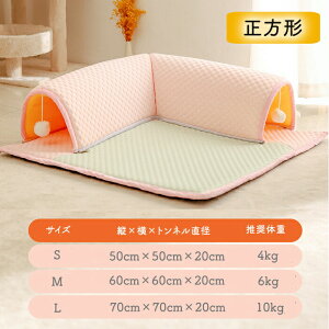 �y�b�g�x�b�h �⊴�ڐG �ėp �ڐG�⊴ �N�[���x�b�h ���� ������ ���L���p �Ђ��� �y�b�g �\�t�@�x�b�h �� �L ���� �˂� �y�b�g�x�b�g �����΍� �M���Ǒ΍� �N�[���\�t�@�[ �ې� �ʋC��