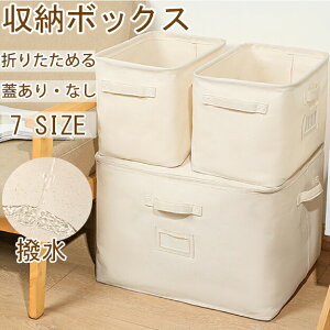 [{bNX z ܂肽 t^t  t@Xi[ Ȗ [ [P[X zc[ zc[P[X ߗގ[P[X e Wt t@Xi[ z t   [ m