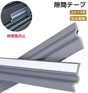 ԃe[v  8m (2m×4{) ܃e[v he[v ԕh~ NbV e[v XL}e[v h    hA h    Ԍ TbV  Jf΍ ԕ΍  e[