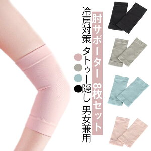  T|[^[ Ђ Ip 8Zbg Ղ ₦΍ jp IT|[^[  T|[^[ ʋC Xgb` X|[c ^gD[B ̘rT|[^[ ̘rJo[ EH[}