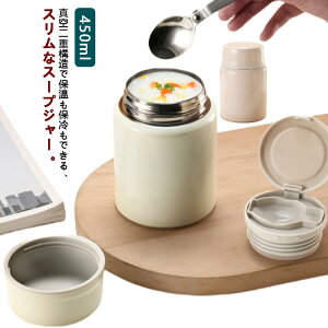 sNjbN ^fM ٓ ܂肽݃Xv[t ۗ X[vp 킢 L y X[vW[ V`[p X` 450ml  ʋ ʊw jp q ۉ|bg